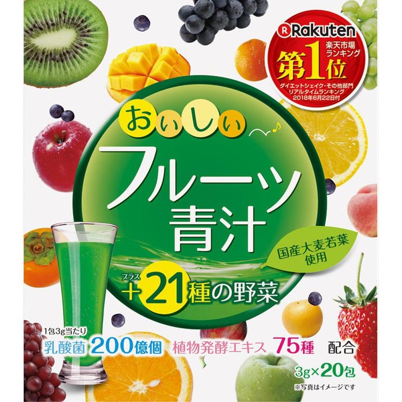 Yuwa Fruits And Barley Leaves Powder 20 Packets – Japanese Health Foods And Drinks