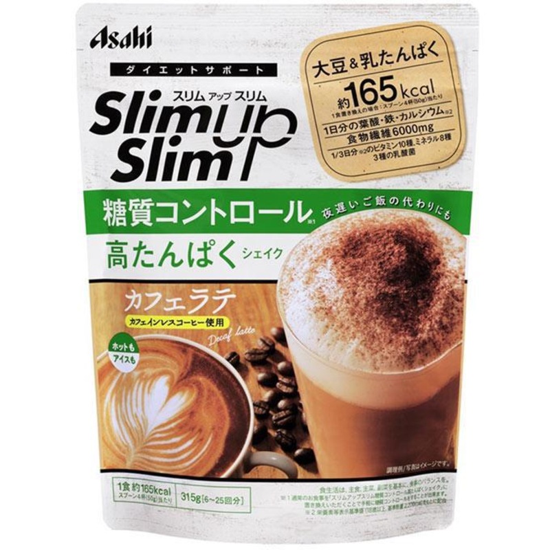Asahi Slim Up Slim Carbohydrate Control High Protein Shake Caf Latte 315g – Japan Diet Foods