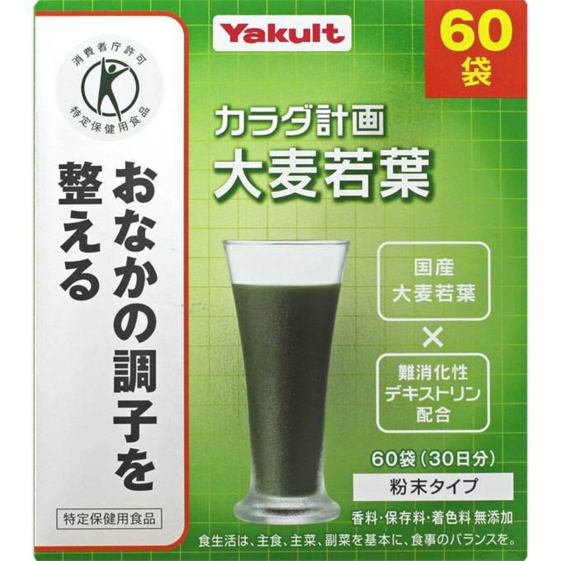 Yakult Tokuho Young Barley Grass 300g 5g  60 Sticks – Vitamins And Supplements In Japan