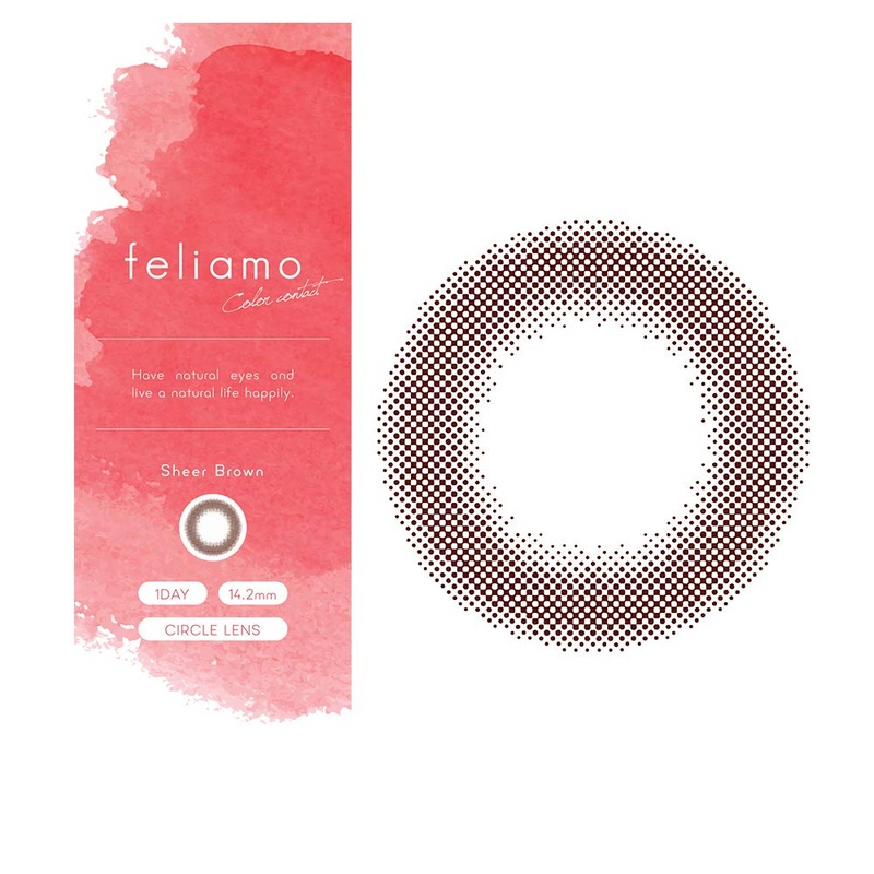 We Rejoice Feliamo Feriamo Uv 10 Sheets Mai Shiraishi Image Model Sheer Brown Japan