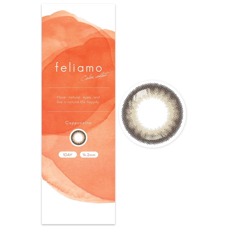 We Rejoice Feliamo Feriamo Uv 10 Sheets Mai Shiraishi Japan Model Cappuccino -1.25