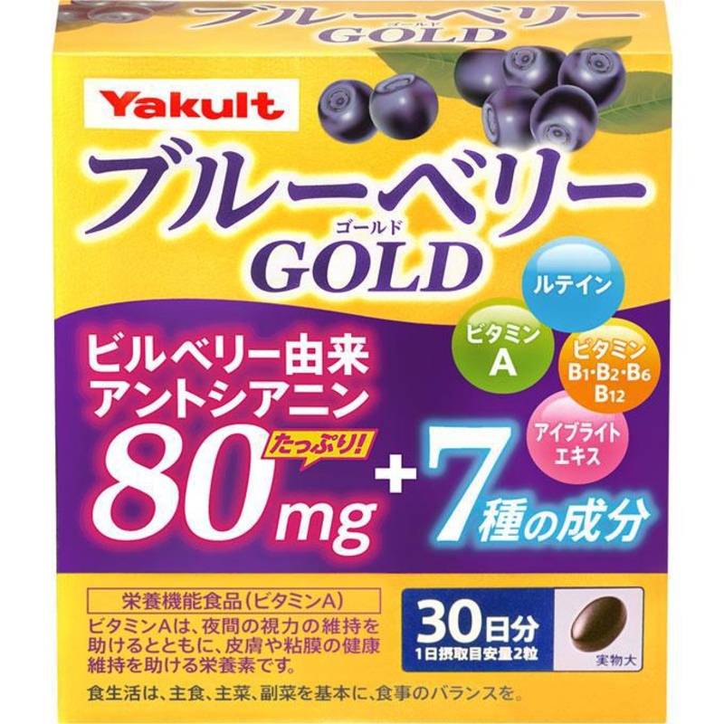 Yakult Health Foods Blueberry Gold 60 Tablets – Japanese Vitamin And Health Care Supplements