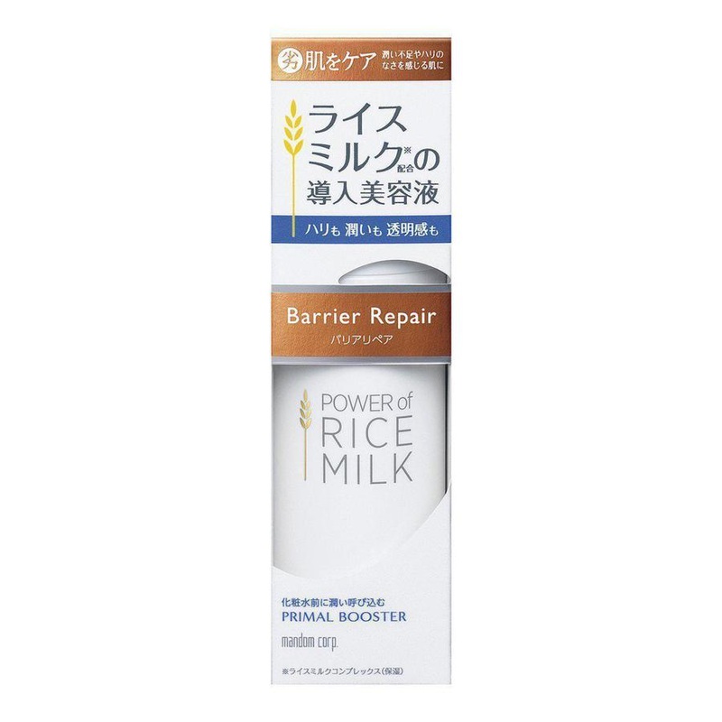 Barrier Repair Rice Milk 75ml – Mandom Primal Booster for Skin Care