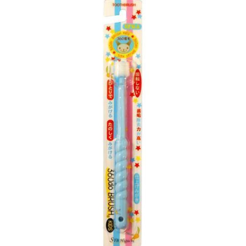 360do Kids Toothbrush – Versatile Stb Higuchi Cylindrical Design for Children
