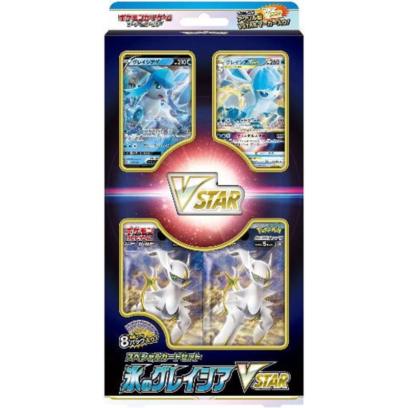 Pokemon Card Game Sword & Shield Special Card Set Ice Glaceon Vstar – Pokemon Card Games