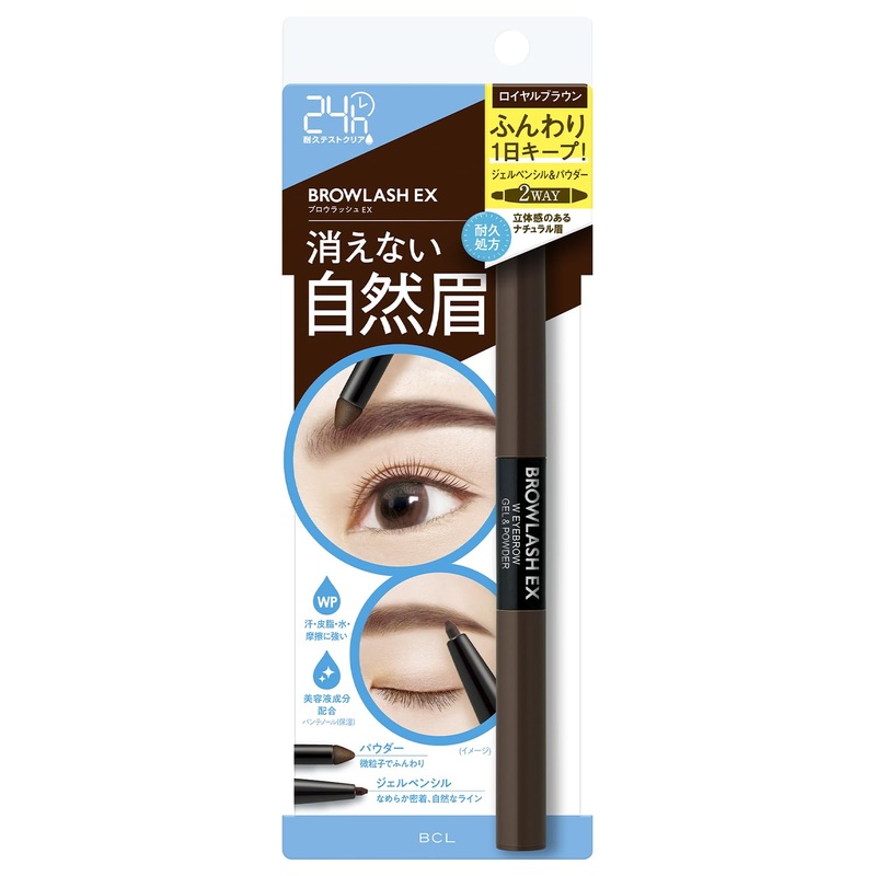 Brow Lash Ex Water Strong W Eyebrow Gel Pencil & Powder Royal Brown