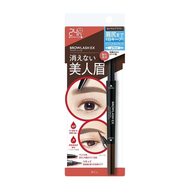 Brow Lash Ex Water Strong W Eyebrow Pencil and Liquid – Royal Brown