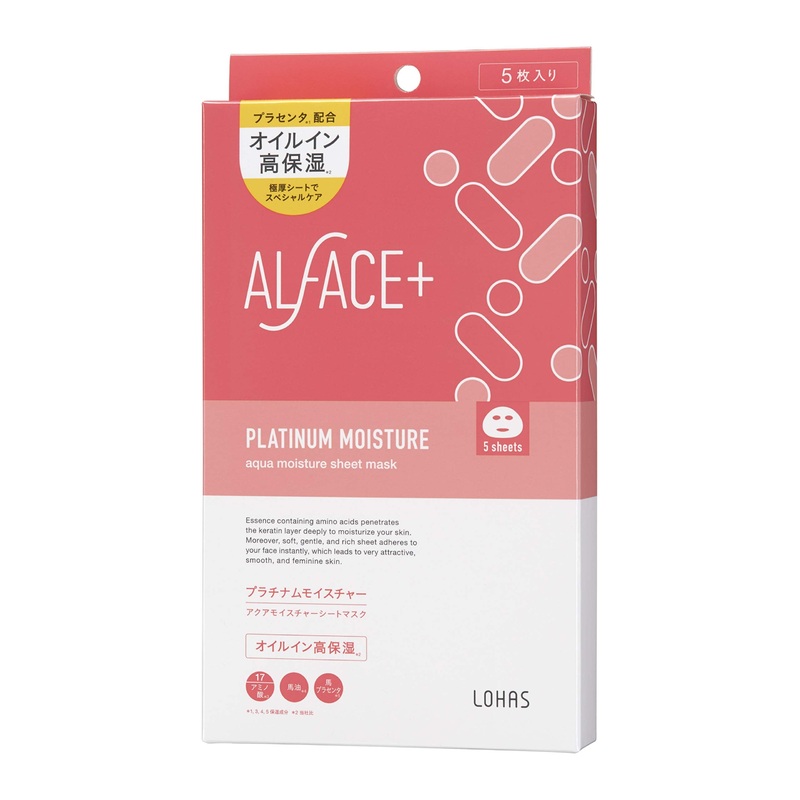 Alface Platinum Moisture Sheet Mask Box – 5 Hydrating Face Masks