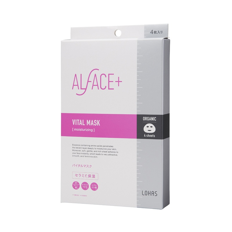 Alface Vital Sheet Mask 4-Pack Box – Hydrating Face Masks for Radiant Skin
