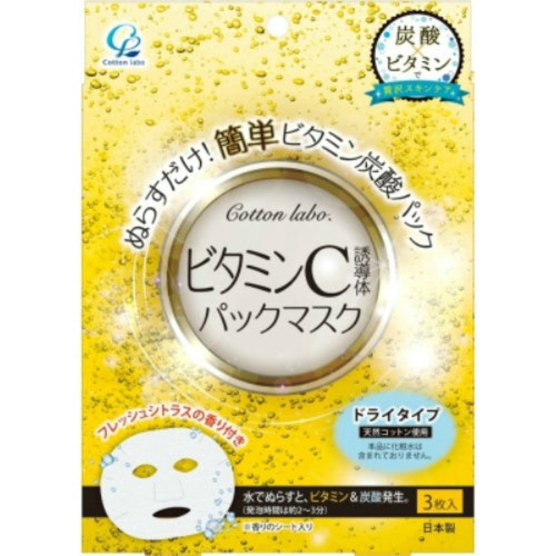 Vitamin C Cotton Labo Carbonate Face Mask – 3 Pack Sheets