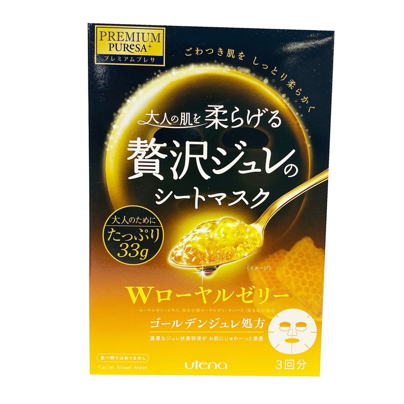 Utena Premium Puresa Golden Jelly Face Mask with Royal Jelly – 3 Sheets