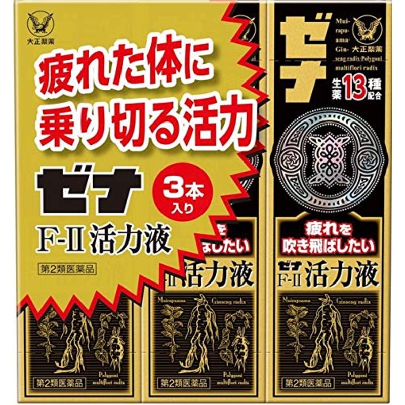 Xena Japan Zena F-Ii Vitality Liquid 50Ml 3-Pack