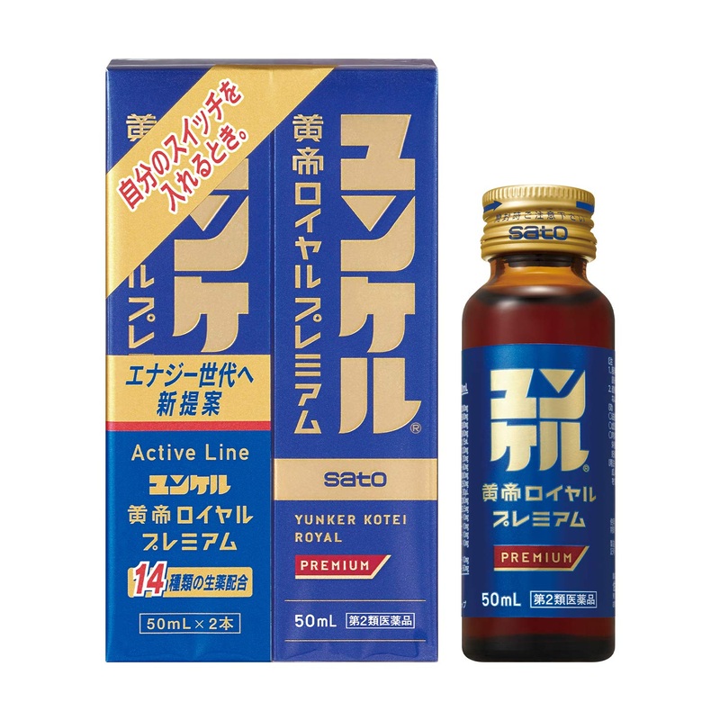 Yunker Kotei Royal Premium 50Ml X 2 Bottles | 2 Drugs |