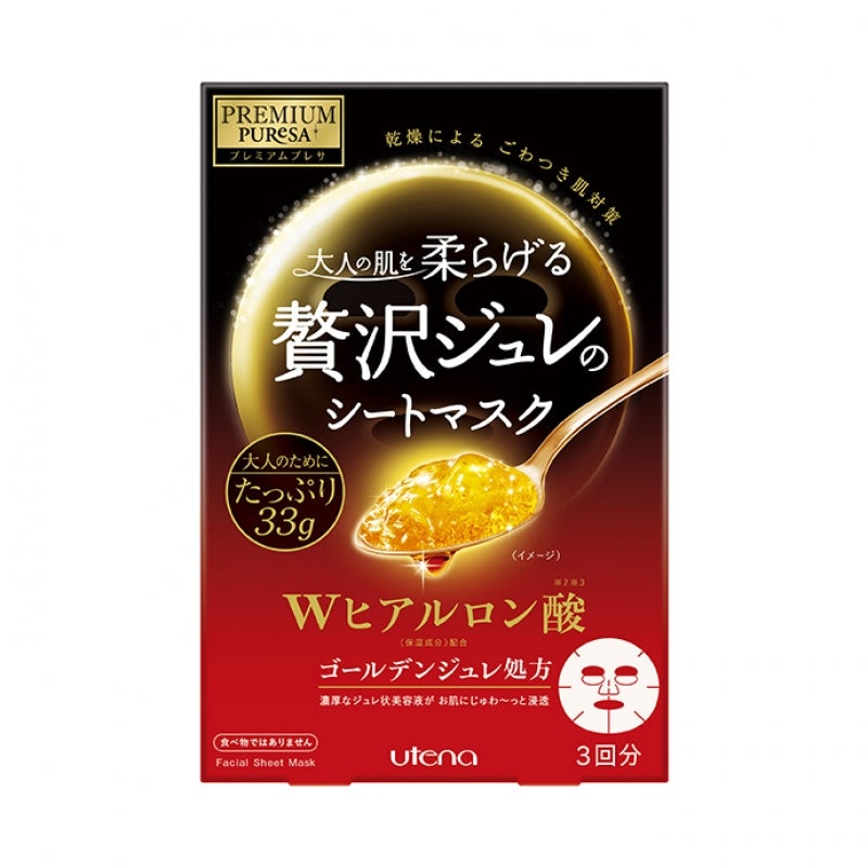 Utena Golden Jelly Face Mask with Hyaluronic Acid 3 Sheets – Premium Puresa Series