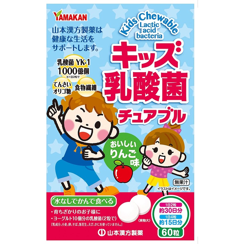 Yamamoto Kampo Japan Kids Lactic Acid Bacteria Chewable 60 Grains
