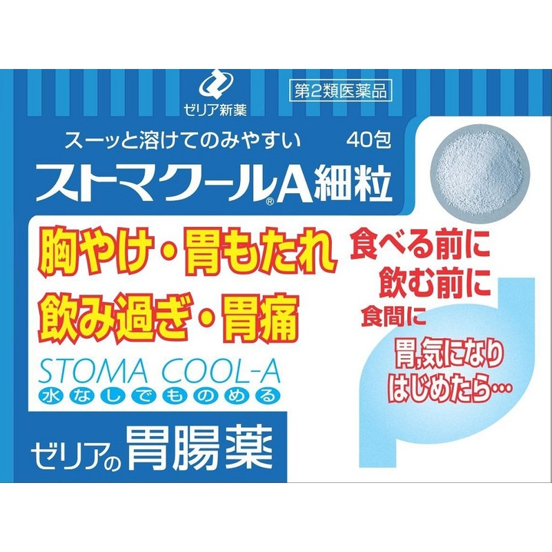 Zeria New Drug Stomacool A Fine Granules 40 Packets (Japan) 2 Drugs