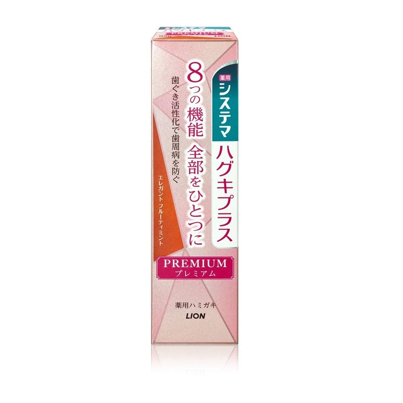 Systema Toothpaste Plus P Fruity Mint 95G – Fresh Breath Care