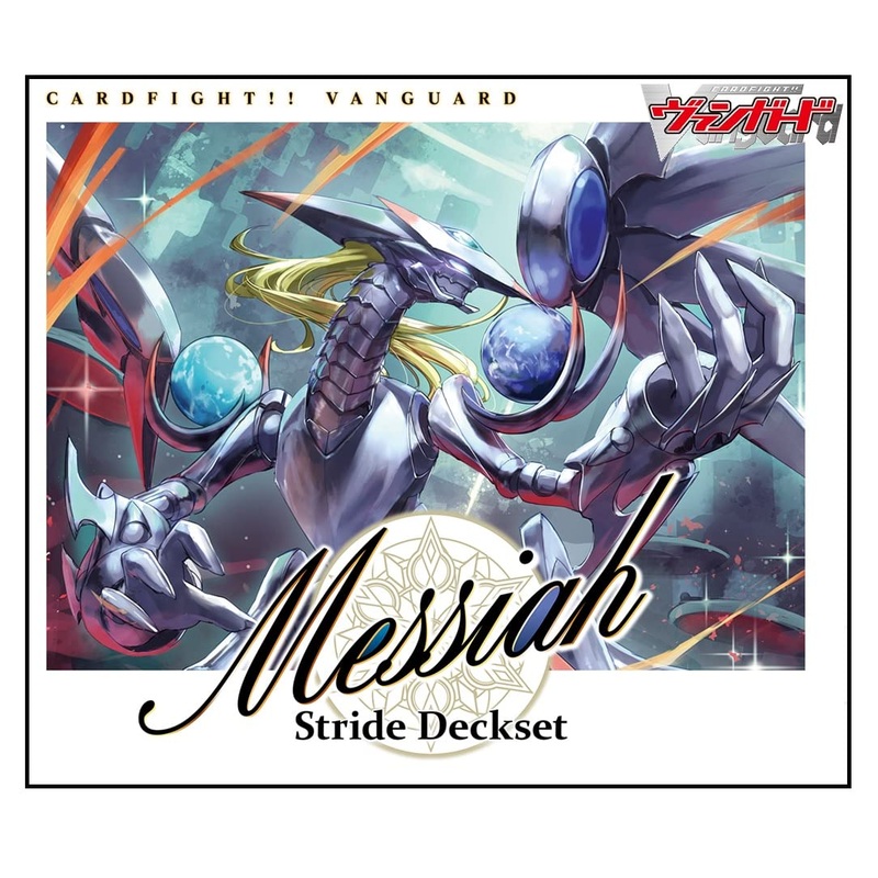Bushiroad Cardfight Vanguard 4th Special Series Stride Deckset Messiah VG-D-SS04
