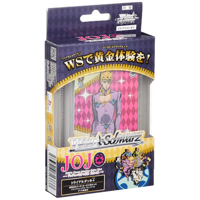 Bushiroad Jojo’s Bizarre Adventure Golden Wind Trial Deck Plus Weiss Schwarz Trading Card Game