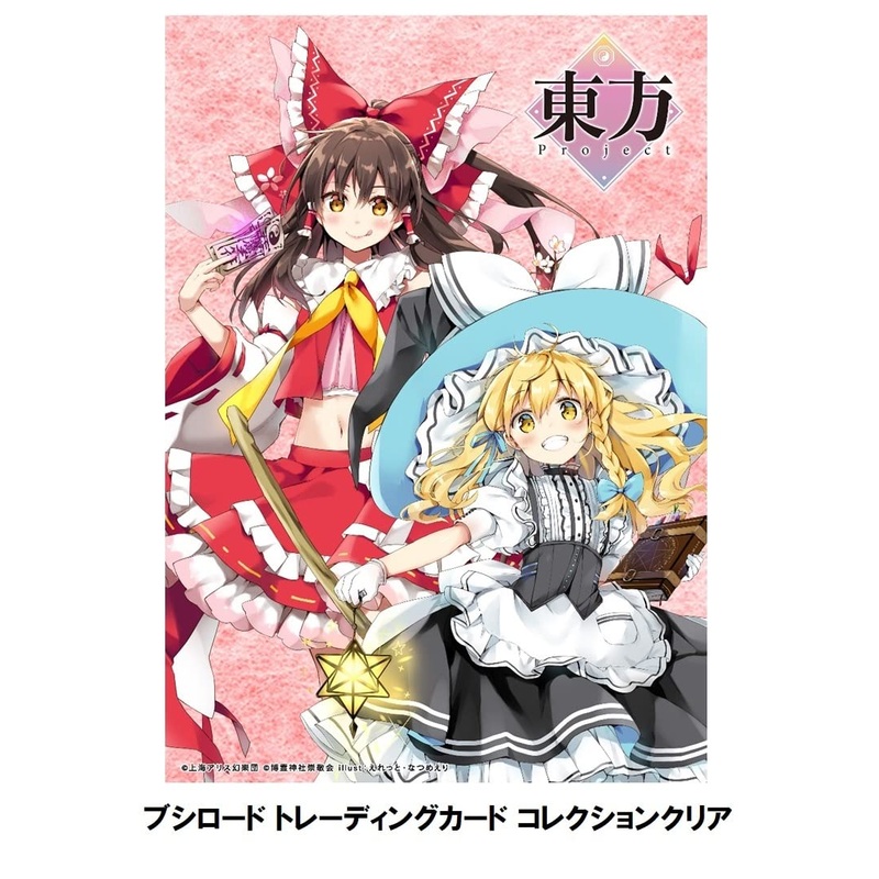 Bushiroad Touhou Project Trading Card Collection Clear Box Set
