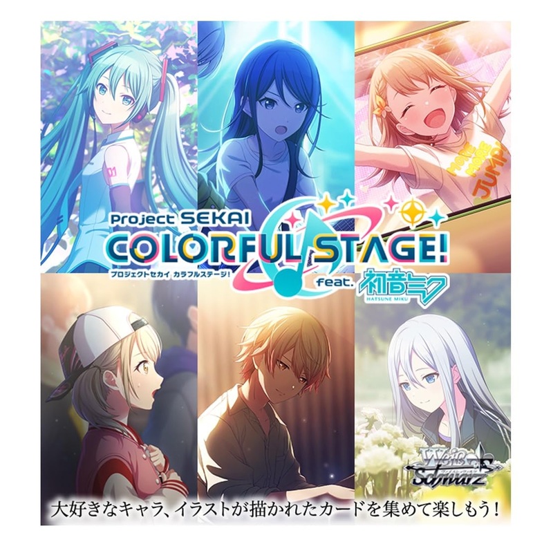 Bushiroad Weiss Schwarz Project Sekai Colorful Stage Vol.2 Featuring Hatsune Miku Booster Pack