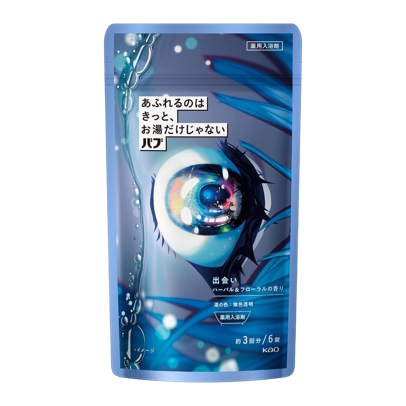 Bab Bub Herbal & Floral Scent Bath Bombs – 6 Carbonated Bath Salt Tablets