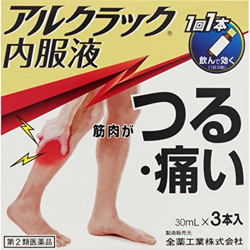 Zenyaku Kogyo Alcrack Oral Solution 30Ml (3 Pack) – Japan Second-Class Otc Drugs