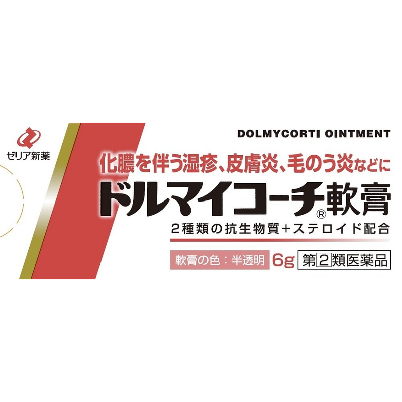 Zeria New Drug Dorumaikochi Ointment 6G For [Designated 2 Drugs] – Japan