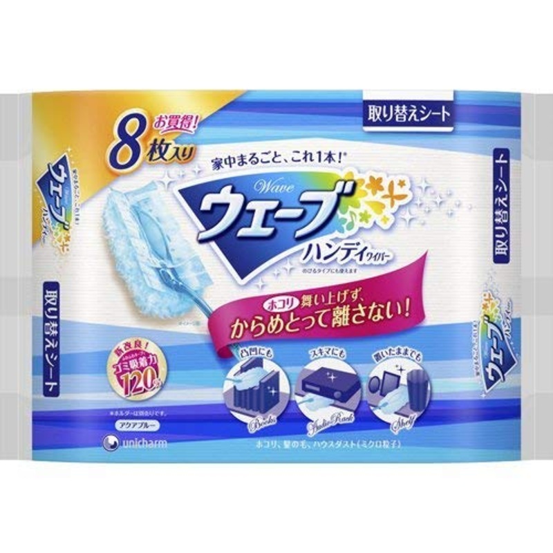 Web Japan 8X5 Wave Common Sheet Replacement Pieces