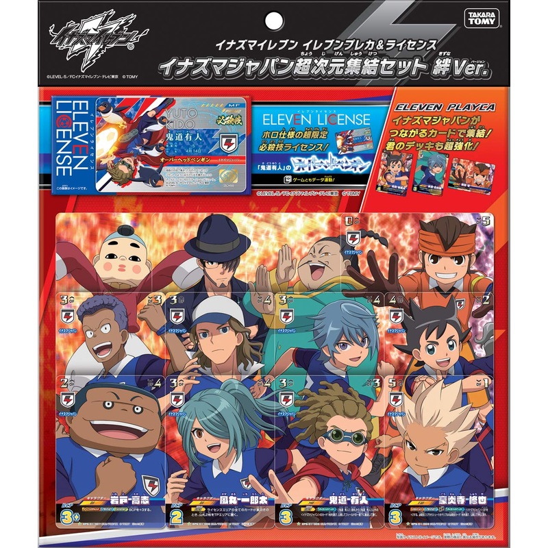 Takara Tomy Inazuma Eleven Japan Gathering Set Preca License Kizuna Ver