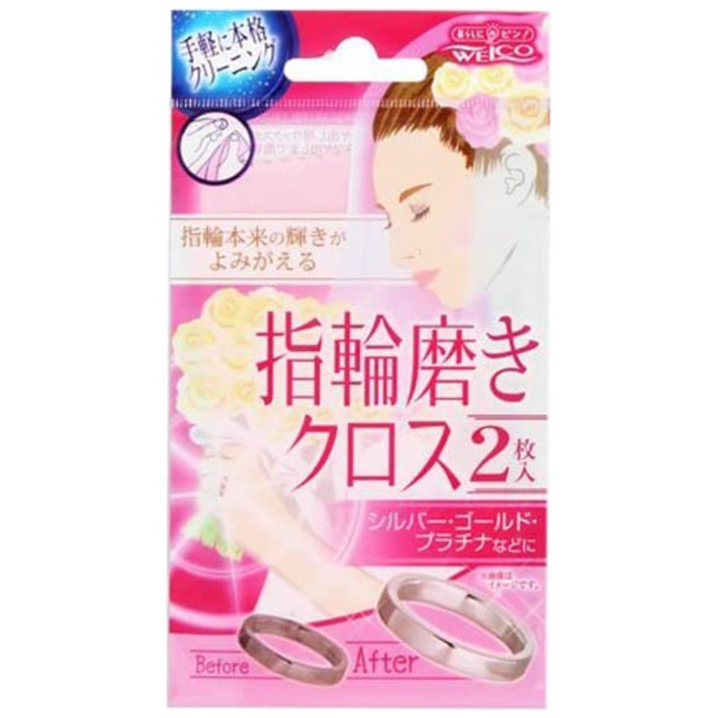 Welco Japan Ring Polishing Cloth 200 Pieces (2-Pack)