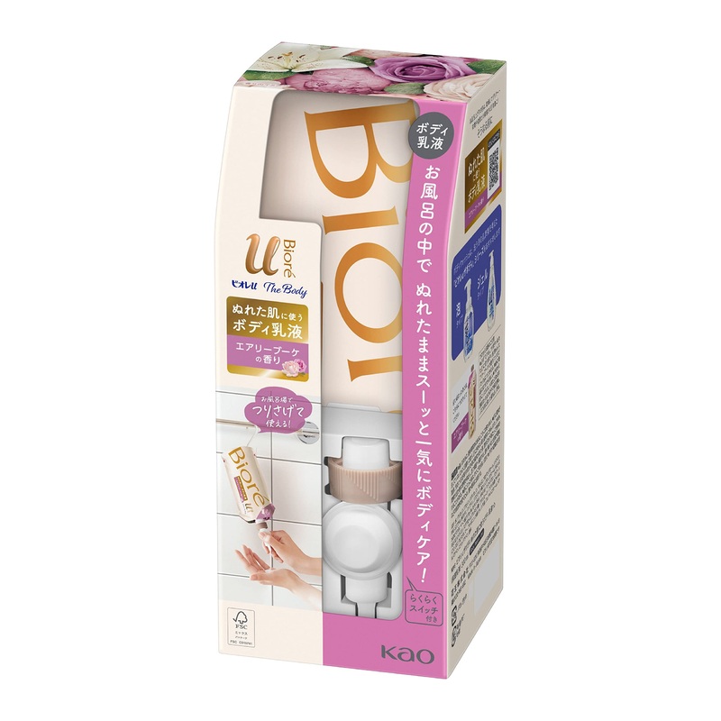 Biore U Airy Bouquet Scented Body Lotion Set for Wet Skin – 300ml