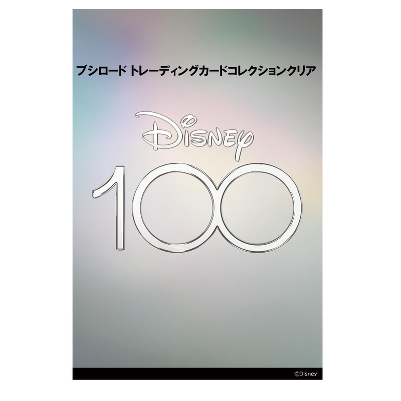 Bushiroad Disney Trading Card 100 Box Clear Collection