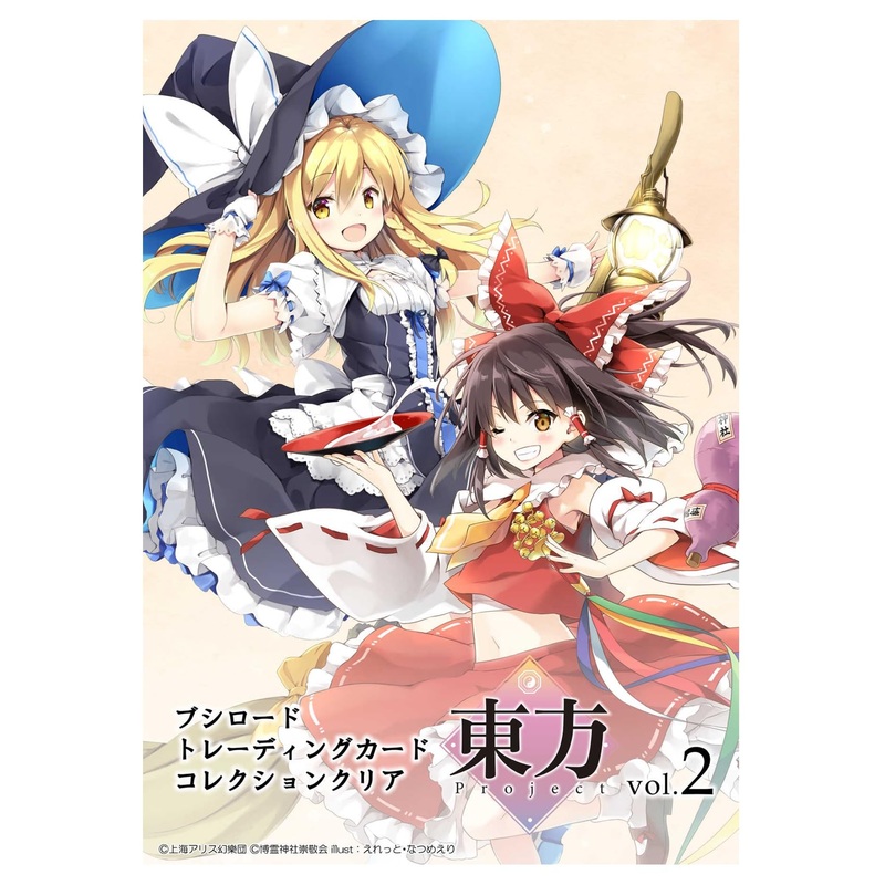 Bushiroad Touhou Project Vol.2 Card Collection Box