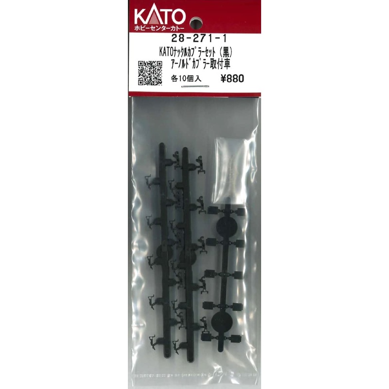 28-271-1 Kato Knuckle Coupler Set (Black) 10pcs Z05-1376 Nahafu 11 Kamome Compatible