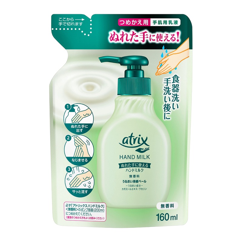 Atrix Unscented Hand Milk Refill – 500ml Moisturizing Formula
