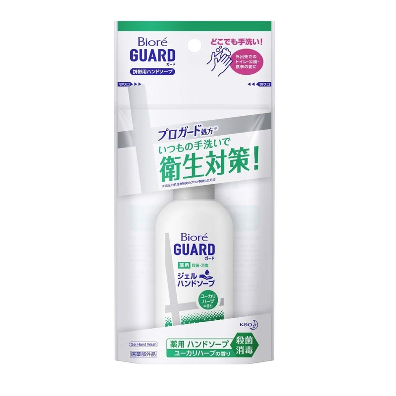 Biore Guard Medicated Gel Hand Soap Eucalyptus Herb Scent Portable 60mL