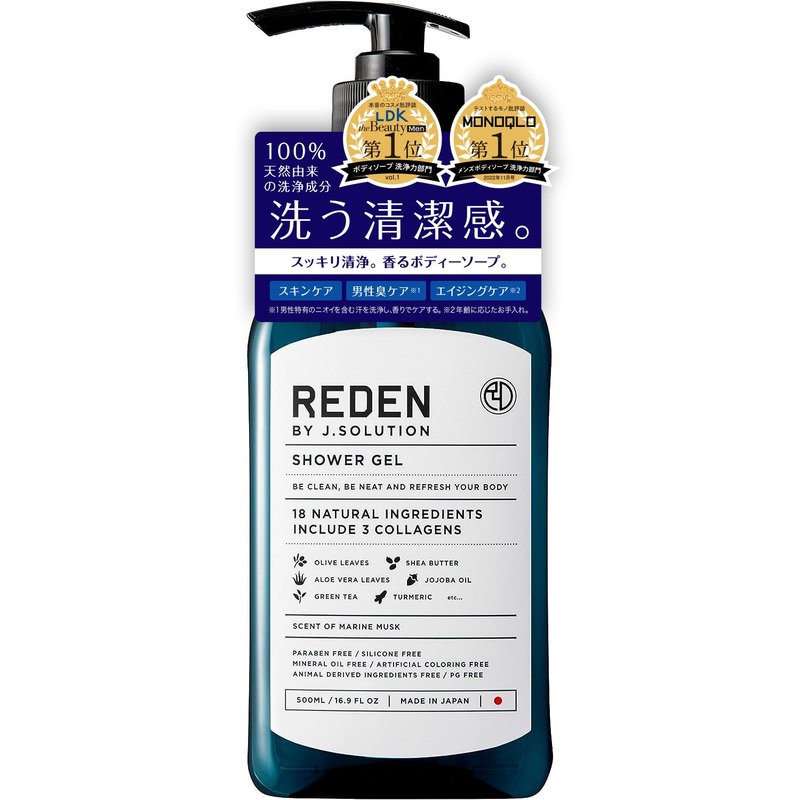 Talk Reden Body Soap 500Ml – Freshening Formula for All Skin Types