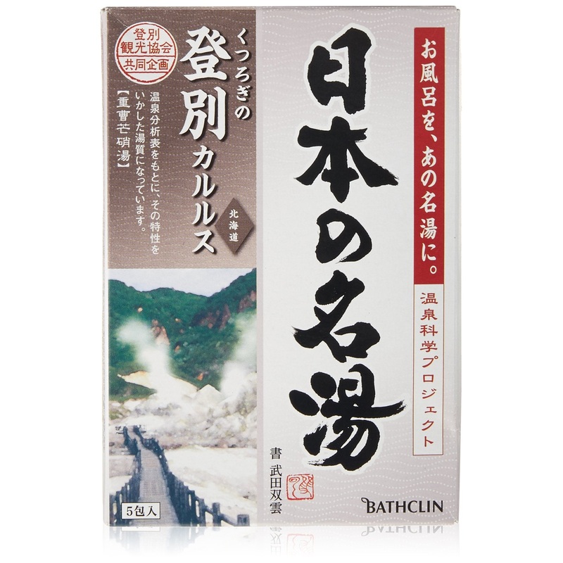 Bathclin Japanese Hot Spring Bath Salts Noboribetsu Karurusu 30G x 5 Packets