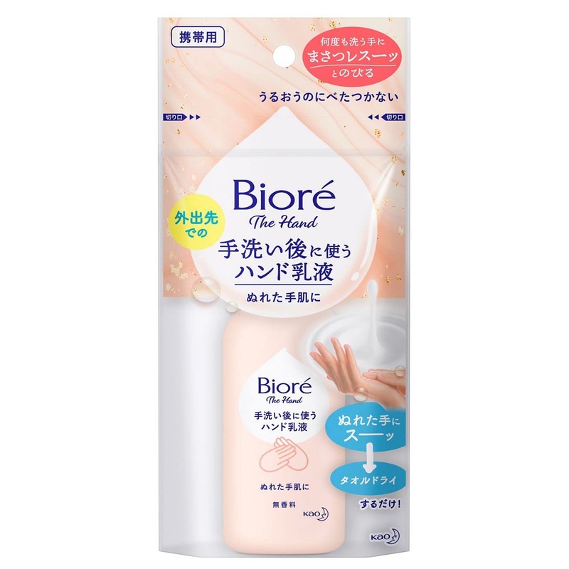 Biore The Hand Hand Lotion 60ml – Portable Post-Wash Moisture