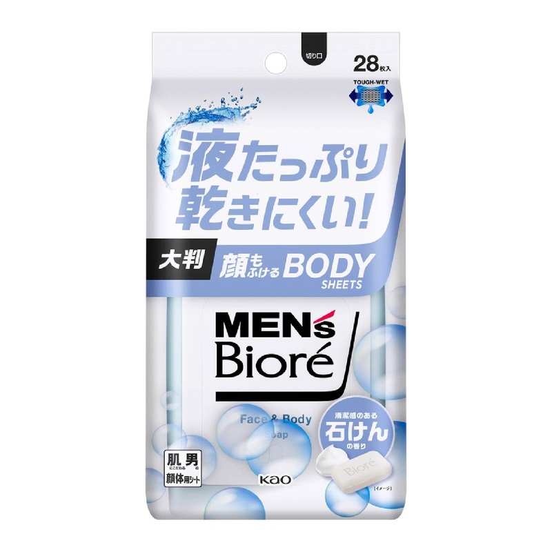 Biore Men’s Face and Body Deodorant Sheets Clean Soap 28 Count 259ml
