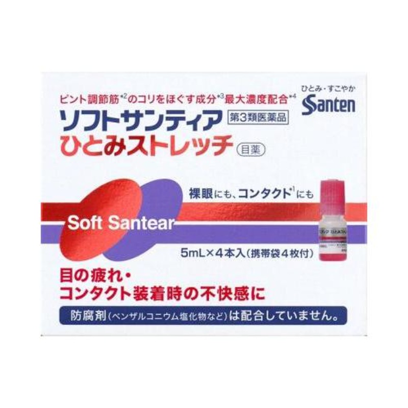 5mlx4 this soft San tier Hitomi stretch – Japanese Eye Drop