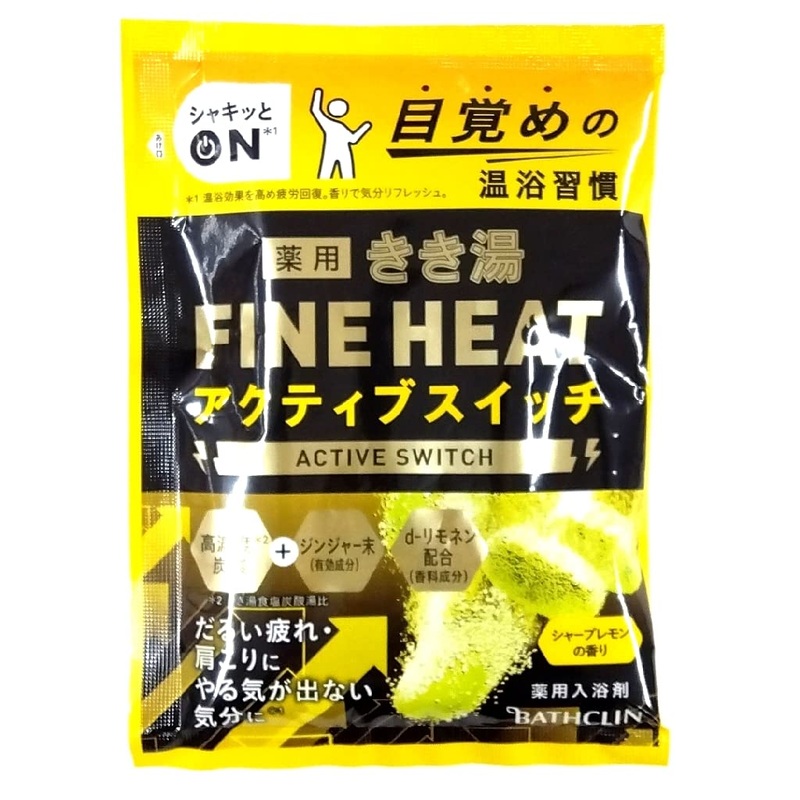 Bathclin Kikiyu Fine Heat Active Switch Bath Powder – 50g Cleansing Formula