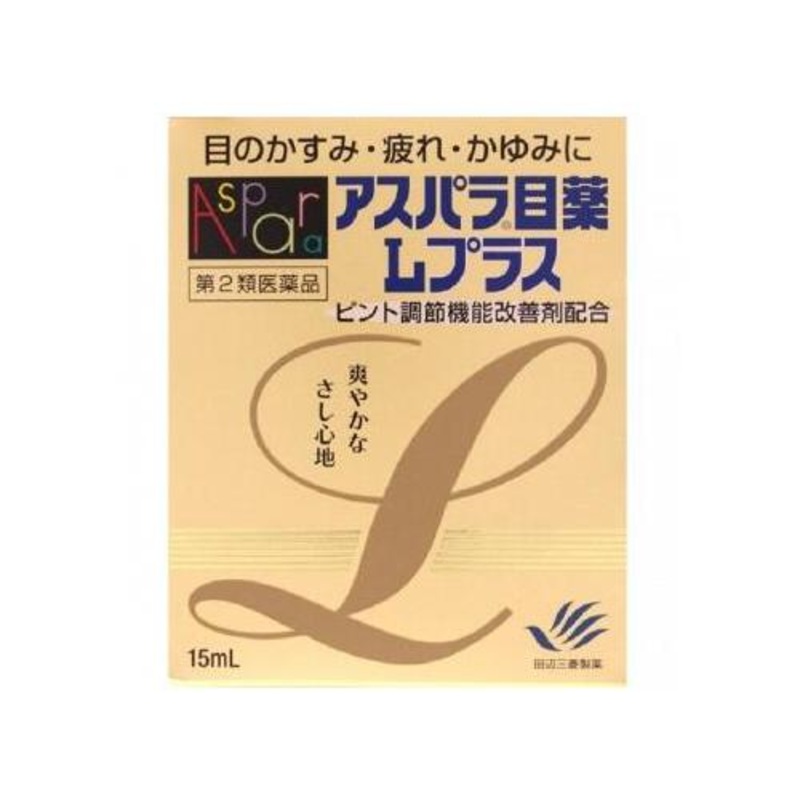Aspara Eye Drops L Plus 15ml – Japanese Eye Drop