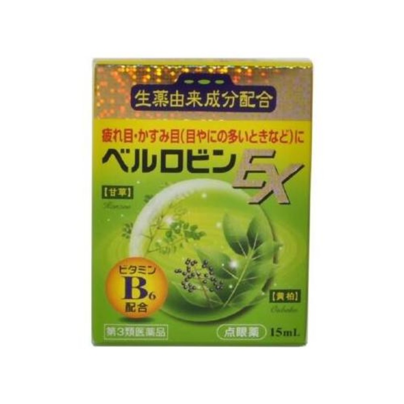 Berurobin EX 15ml – Japanese Eye Drop