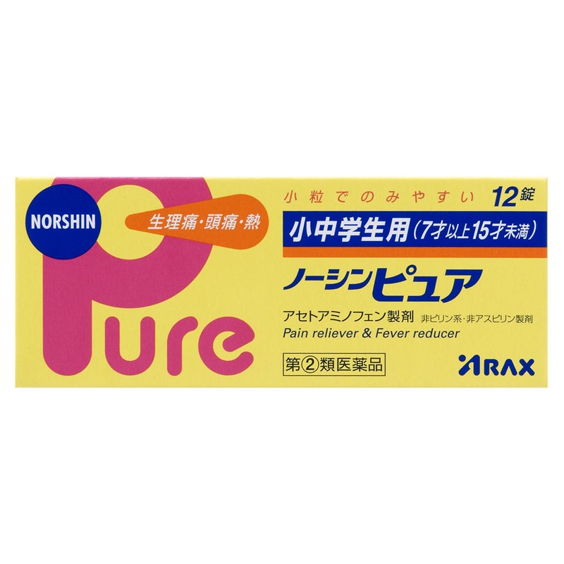 Arax Noshin Pure Tablets – For Elementary & Junior High Students – 12 Tablets