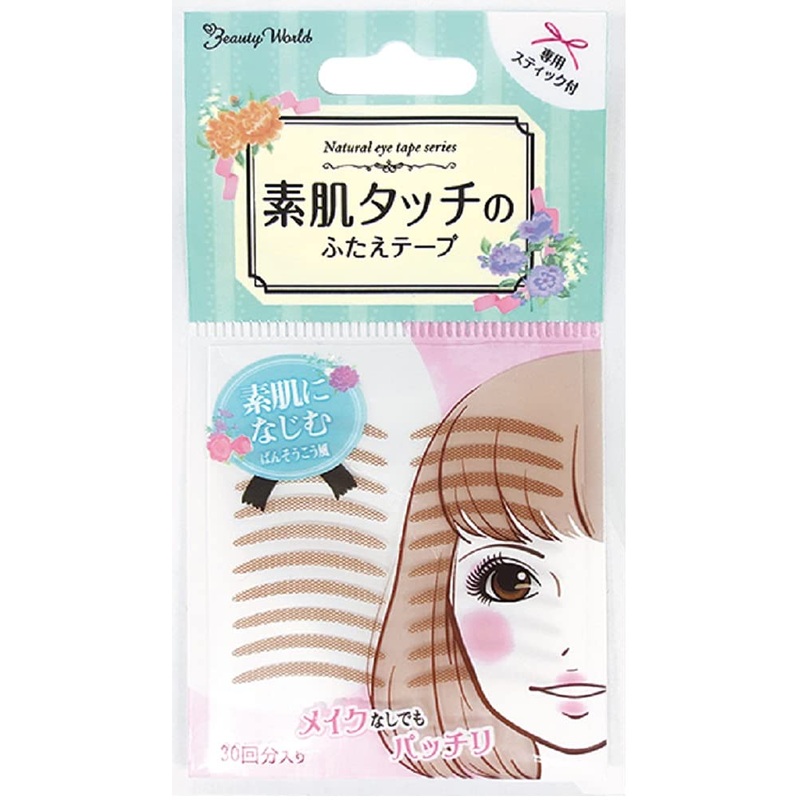 Beauty World Natural Eye Tape Bare Skin Touch Double Eyelid Tape Ent350