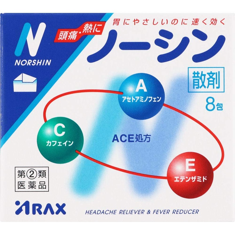 Arax Noshin Packets – [Class 2 OTC Drug] – 8 Pack Value Pack