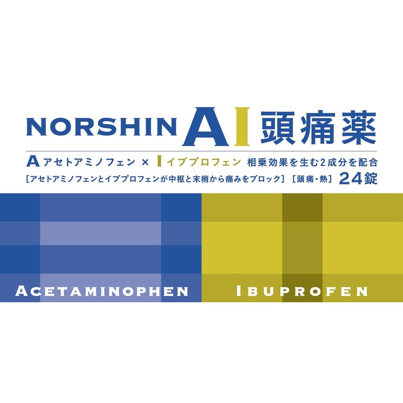 Arax Noshinai Headache Relief 24 Tablets – Effective Pain Relief