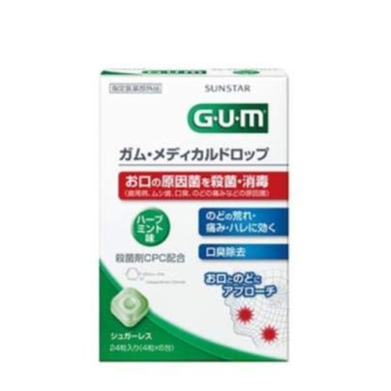 Sunstar Gum Medical Drops Herbal Mint Flavor 24 Tablets